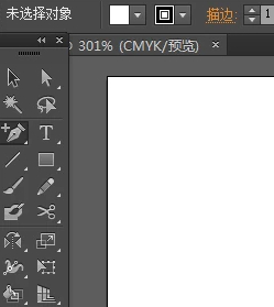 ai参考线怎么弄出来第1步