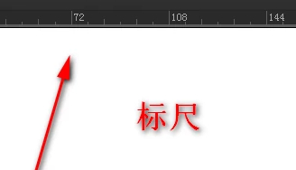 ai参考线怎么弄出来第2步