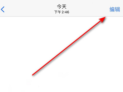 苹果手机怎么在照片上添加文字第1步