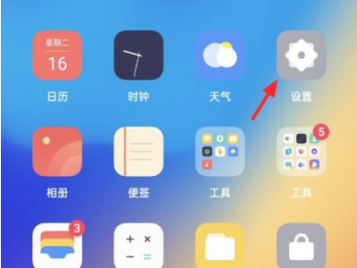 oppo按键震动怎么设置取消第1步