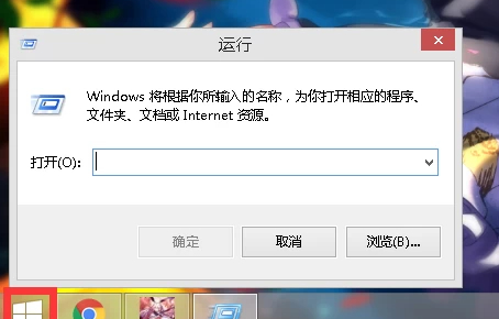 拼ip地址命令第1步