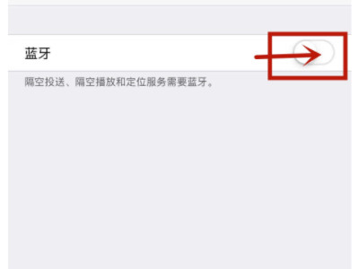 怎么把airpods添加到我的设备第3步