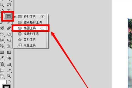 ai剪切蒙版的快捷键第3步