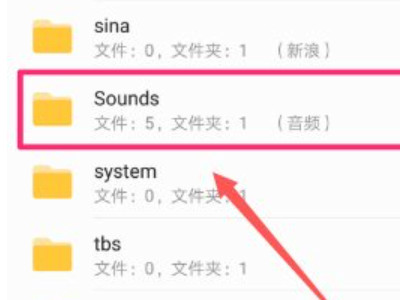 华为手机录音在哪里查找第4步
