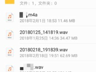 华为手机录音在哪里查找第5步