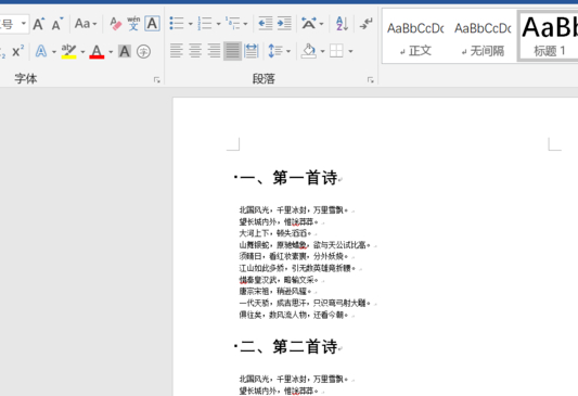 交叉引用怎么做第1步