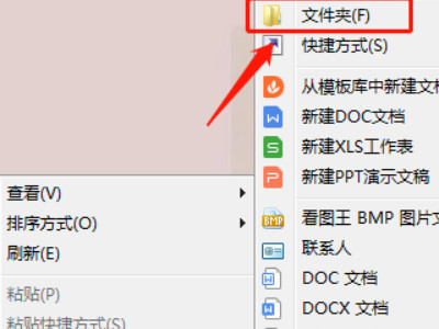 电脑怎么打包文件第1步