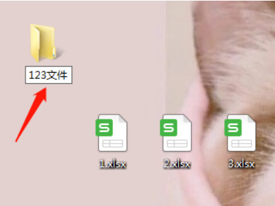 电脑怎么打包文件第2步