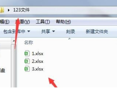 电脑怎么打包文件第3步