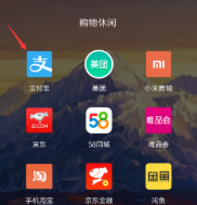 我的电子社保卡在手机里哪里找第1步