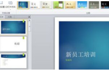 暗香扑面主题怎么设置第3步