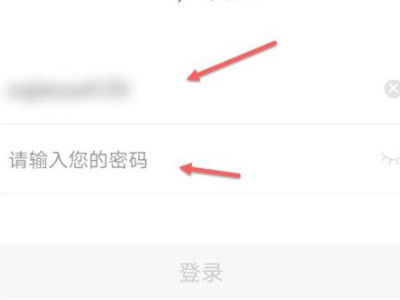 怎样打开安全教育平台第2步