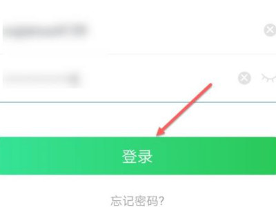 怎样打开安全教育平台第3步