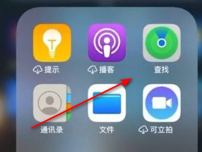 下载文件在手机里面哪里找呢第1步