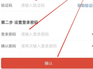 拼多多旗舰店怎么申请开店第5步