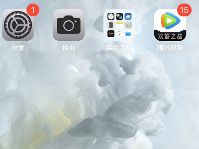 腾讯下载的视频怎么转换成本地视频第1步