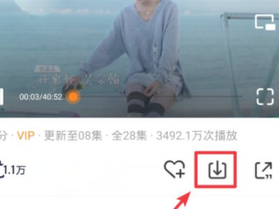 腾讯下载的视频怎么转换成本地视频第2步