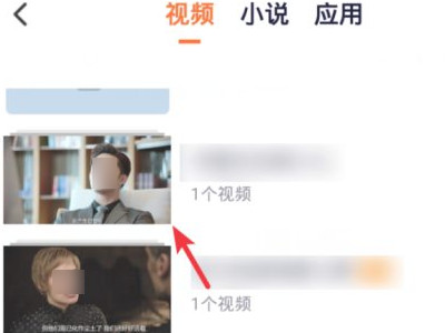 腾讯下载的视频怎么转换成本地视频第4步