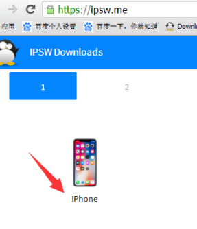 ipsw.em怎么降级第1步