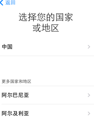 ipsw.em怎么降级第6步