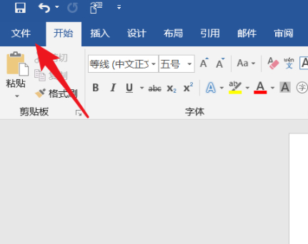主题颜色怎么设置第2步