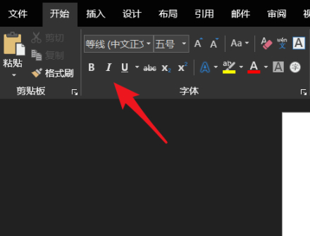 主题颜色怎么设置第6步