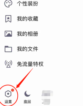 qq本地聊天记录删除了可以恢复吗第1步