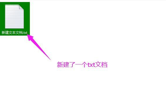 批量新建文件夹并命名第2步