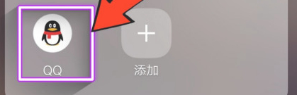 n次方怎么打出来 手机第1步