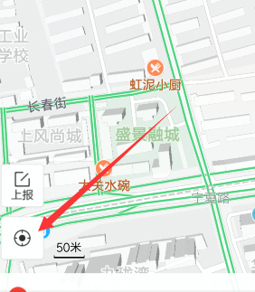 查自己所在的详细位置第3步