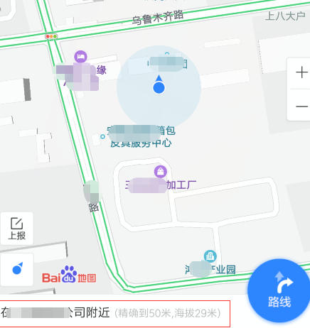 查自己所在的详细位置第4步