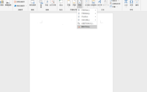 页脚全是1怎么修改第2步