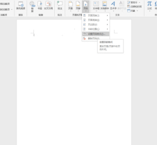 页脚全是1怎么修改第4步