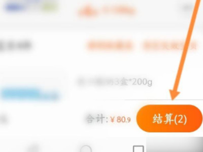 猫超卡怎么用第3步