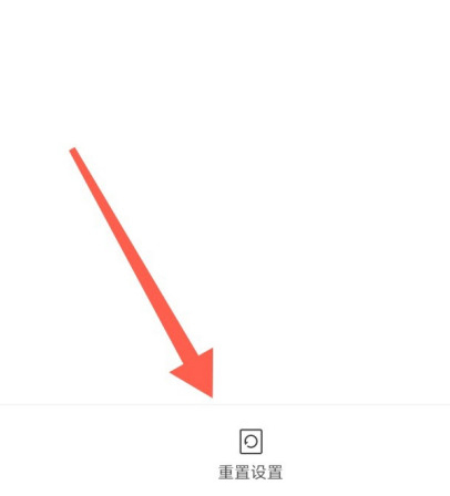 红米k30pro断流第6步