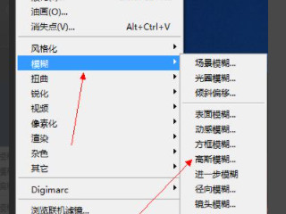 ps磨皮怎么操作第4步