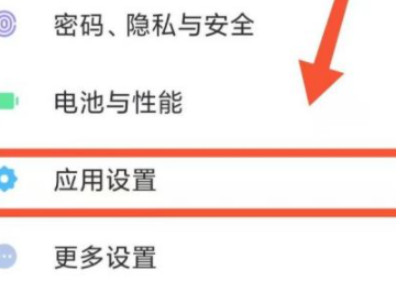 后台弹出界面什么意思第1步