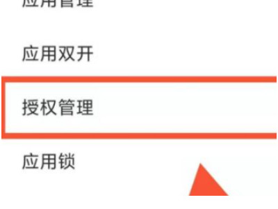 后台弹出界面什么意思第2步