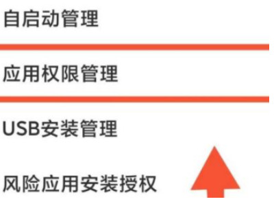 后台弹出界面什么意思第3步