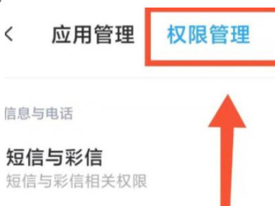后台弹出界面什么意思第4步