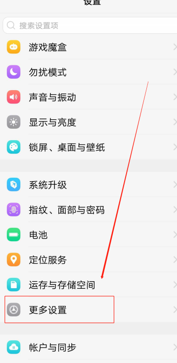后台弹出界面第1步