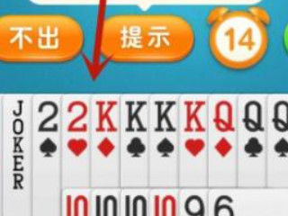 拼多多斗地主怎么进入第4步