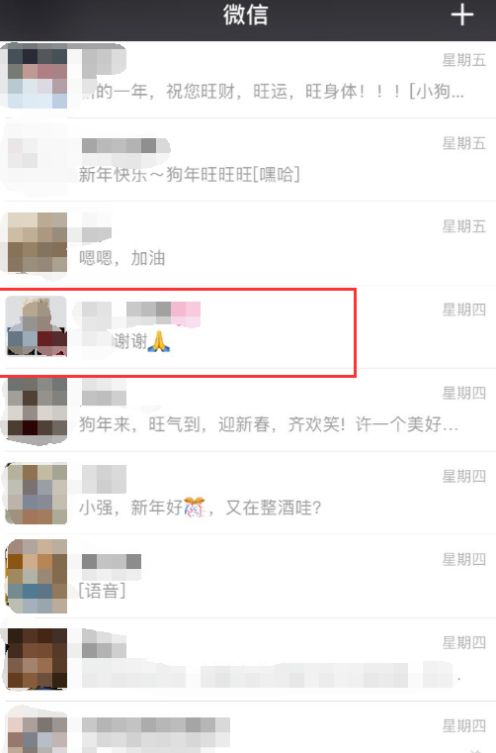 管理员怎么踢人第2步