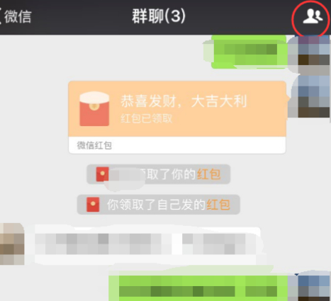 管理员怎么踢人第3步