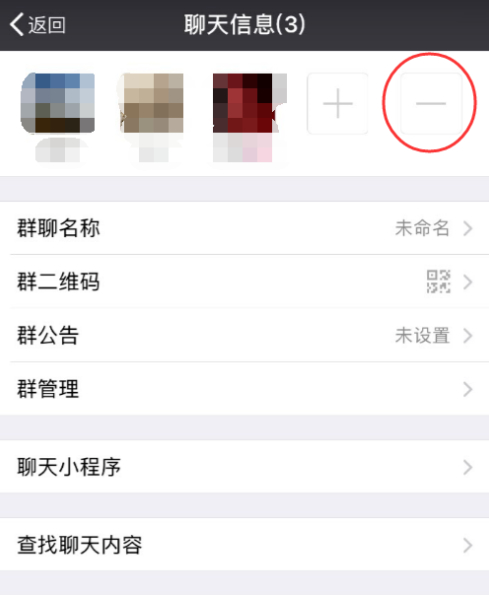 管理员怎么踢人第4步