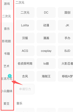 soul的引力签怎么自定义添加第3步