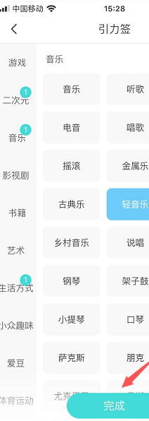 soul的引力签怎么自定义添加第4步