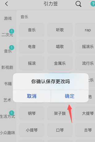 soul的引力签怎么自定义添加第5步
