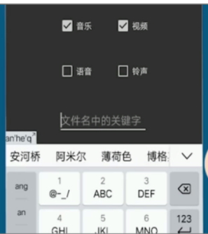音乐合成怎么弄第3步