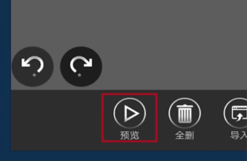 音乐合成怎么弄第7步